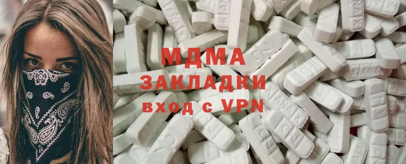 закладка  гидра ссылки  MDMA crystal  Звенигово 